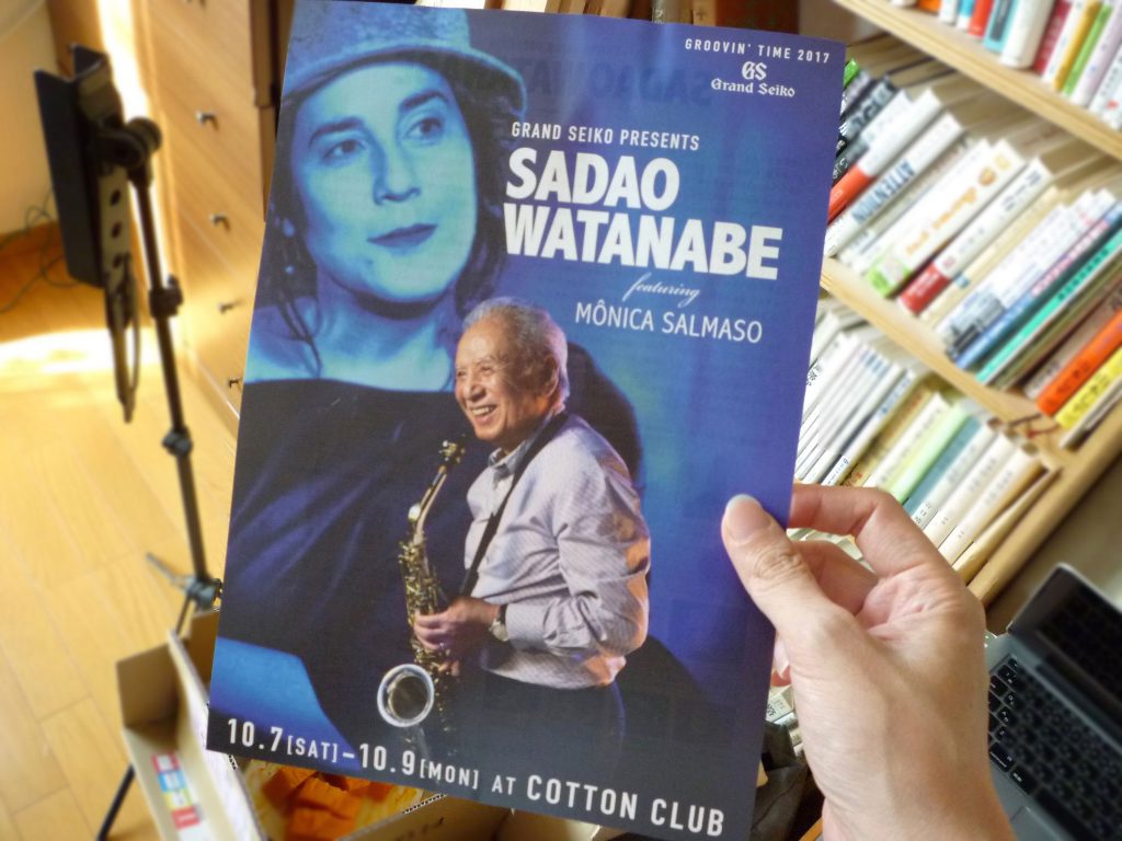 渡辺貞夫 featuring Mônica Salmaso COTTON CLUB 2017